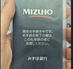 暗証番号がわからない!!