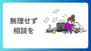 過去の申告書を失くした場合の対処法