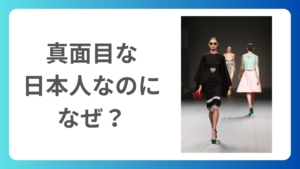 なぜ贈与税は無申告が多いのか？