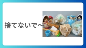 大掃除の時期だけど捨てないで！相続税申告で使う取っておくべき書類とは？