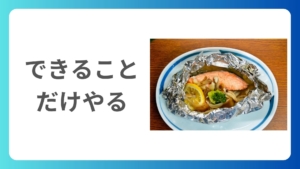 なぜ相続専門で独立したの？と聞かれたら