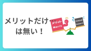 無痛分娩も税務も専門家に相談すべし
