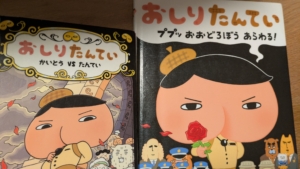 子育ては「自分育て」でもある