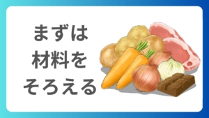 相続税申告で税理士に問い合わせる前に用意しておくべき書類５選