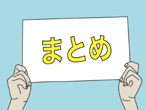 【2025年版】税理士選びまで解説！川口市　相続手続き総まとめ
