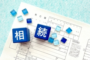 相続税専門税理士が解説!川口市 相続手続きガイド①【死亡直後の手続き】2025年版