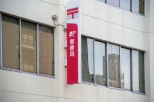 相続税専門税理士が解説！川口市　相続手続きガイド⑤【銀行＆証券会社の手続き】2025年版