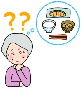 危険な勘違い！事前に知ってよかった相続税のこと【パート1】