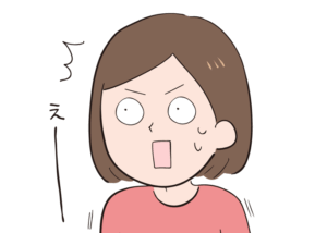揉めていないけど遺産分割が終わらない！そんなときは？