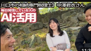 AI時代でも手書きにこだわる理由