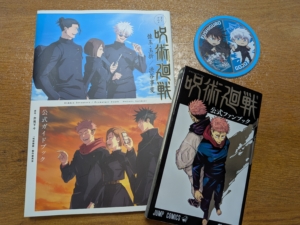6年越しで突然始まった推し活