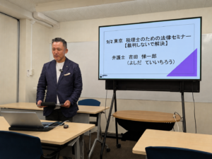 問題が起きる前だからこそ専門家に相談する意味がある